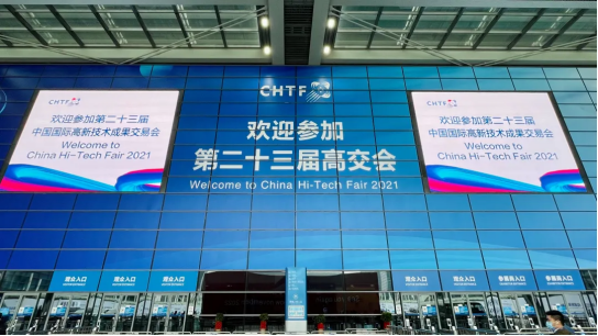 星空网页版登录页面入口-星空online(中国)智慧安全用电产品亮相第二十三届高交会
