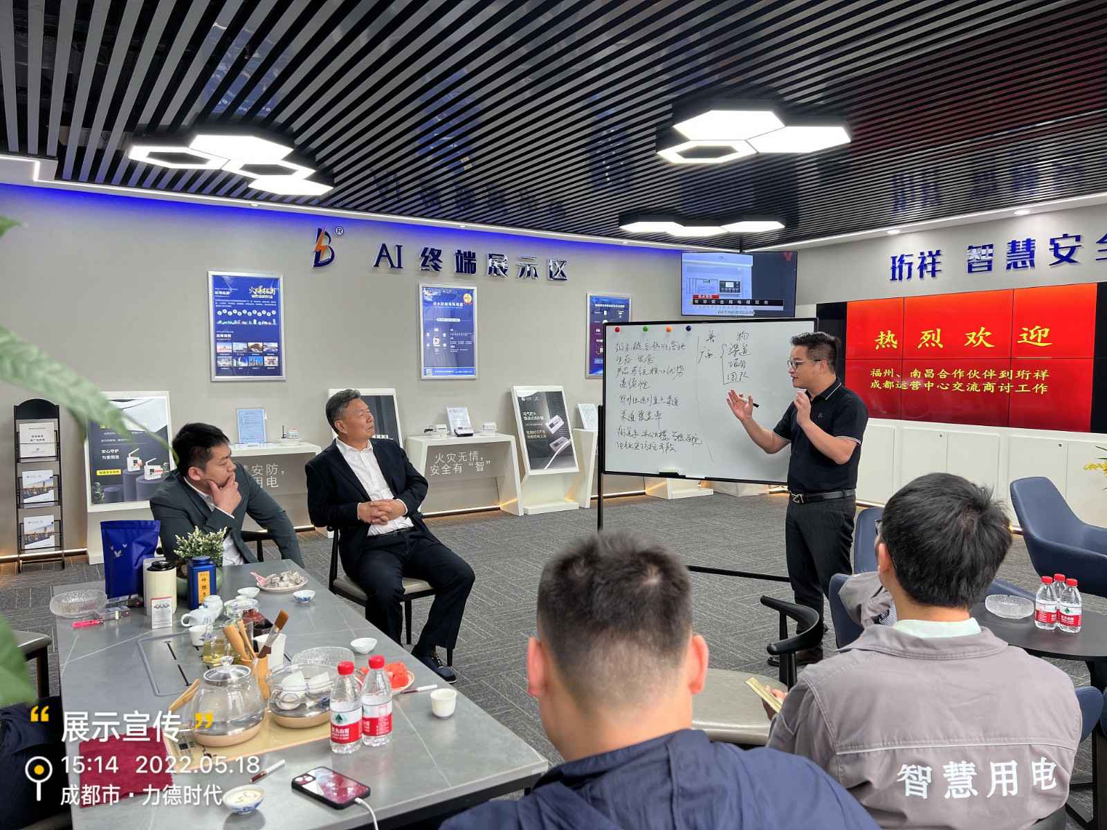 星空网页版登录页面入口-星空online(中国)为中移铁通有限公司进行安全用电培训